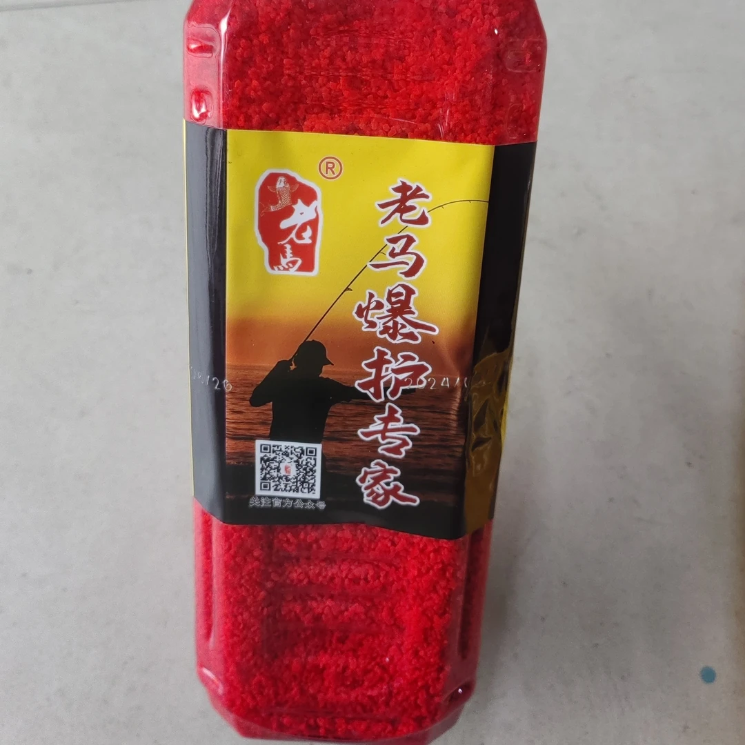 老马爆护专家酒米窝料 垂钓用品 钓鱼底料 红米黄米