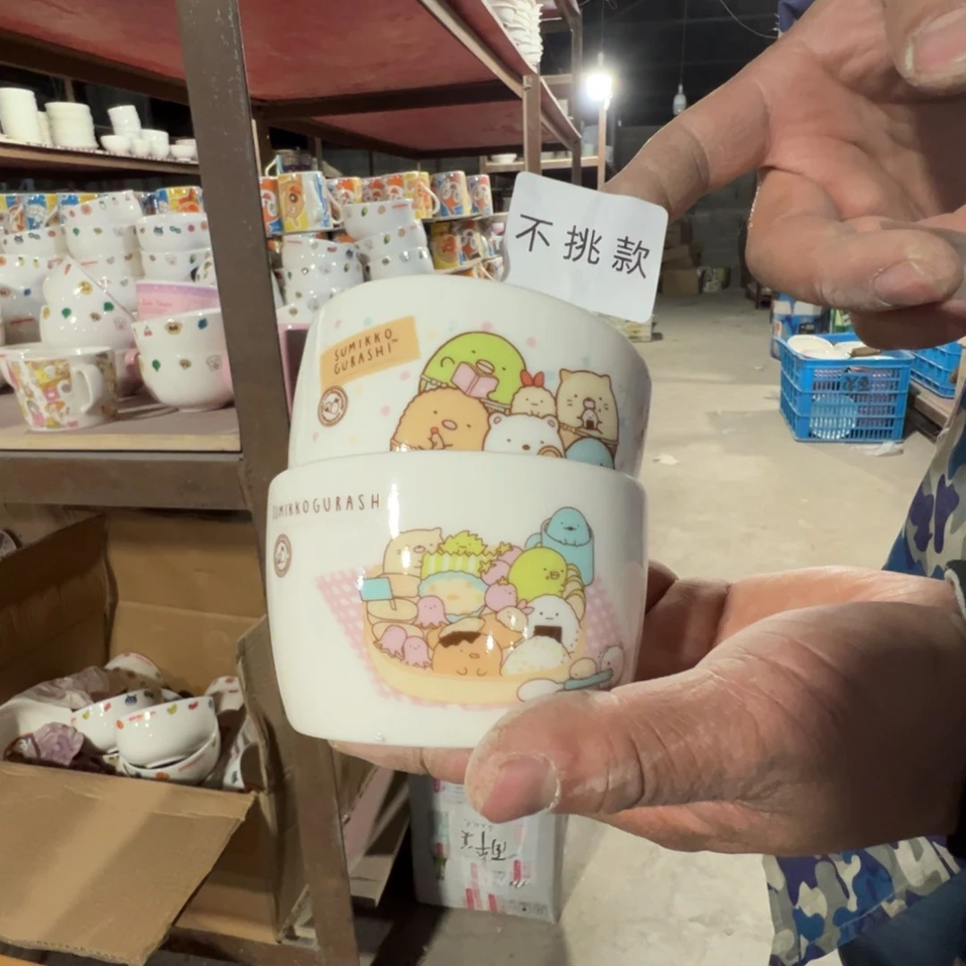 碟这个世界都是瑕疵