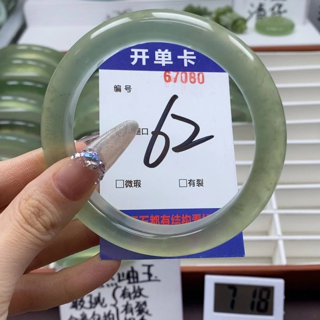 蛇纹石玉手镯未镶嵌