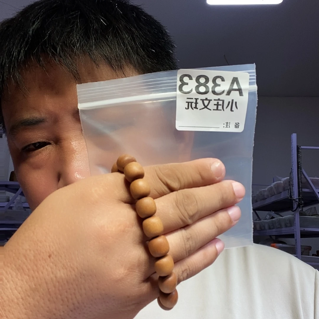 【闪购商品】黑檀木383