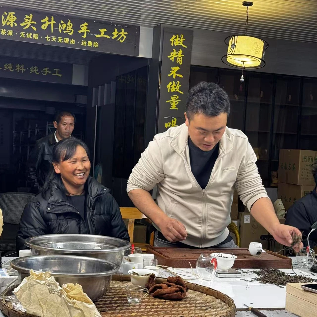 品宣（1.13）2024年   头春  小荒田古树生茶散茶100克/包  配茶样