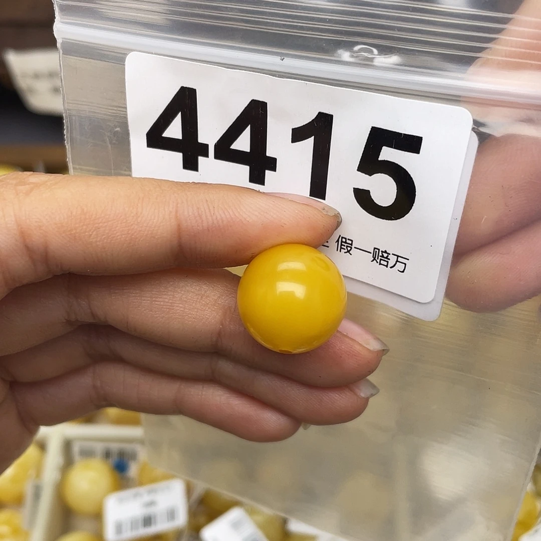 小***蜜蜡未镶嵌珠宝奇石15.3