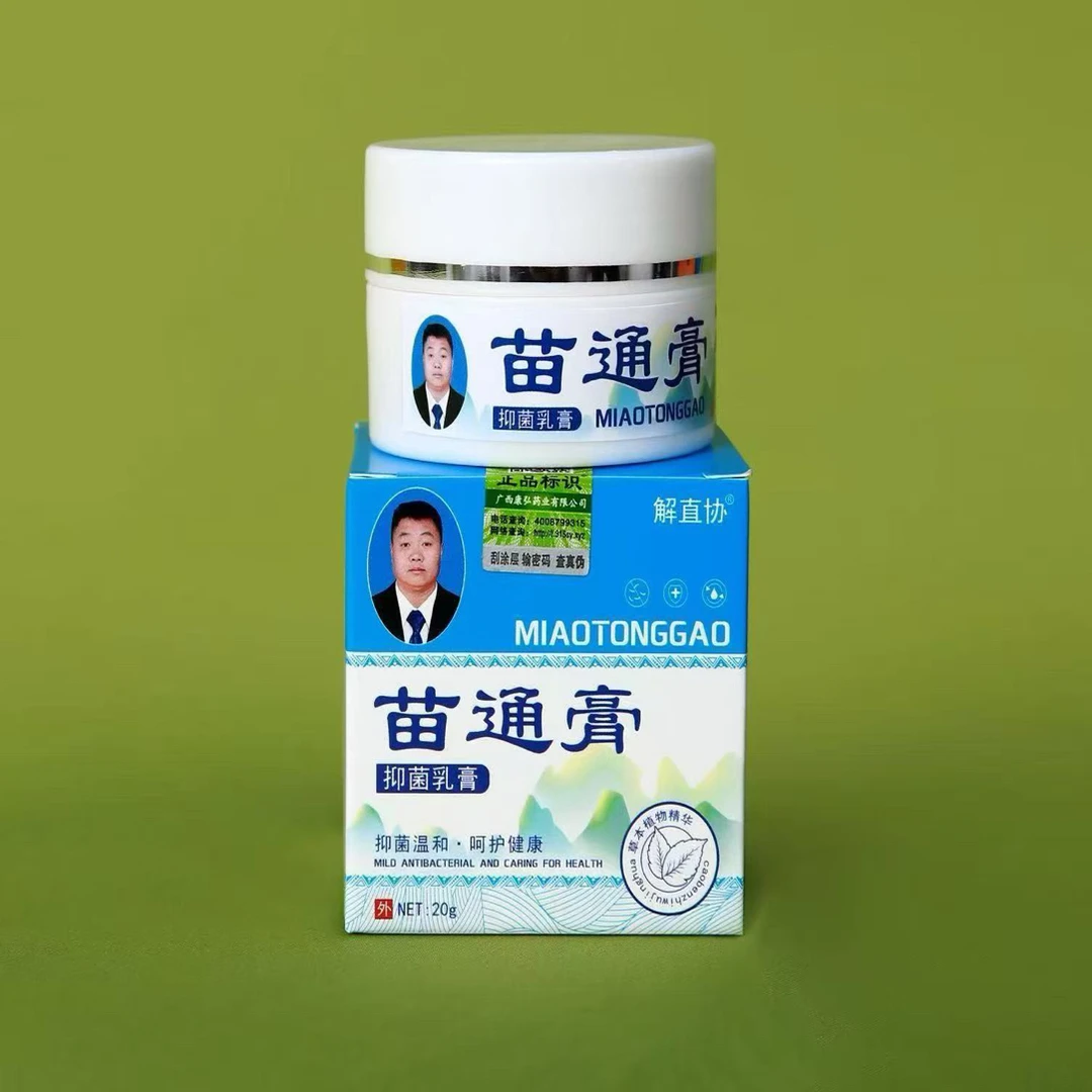 腰腿通用的解哥苗通膏，缓解腰腿不适两盒装