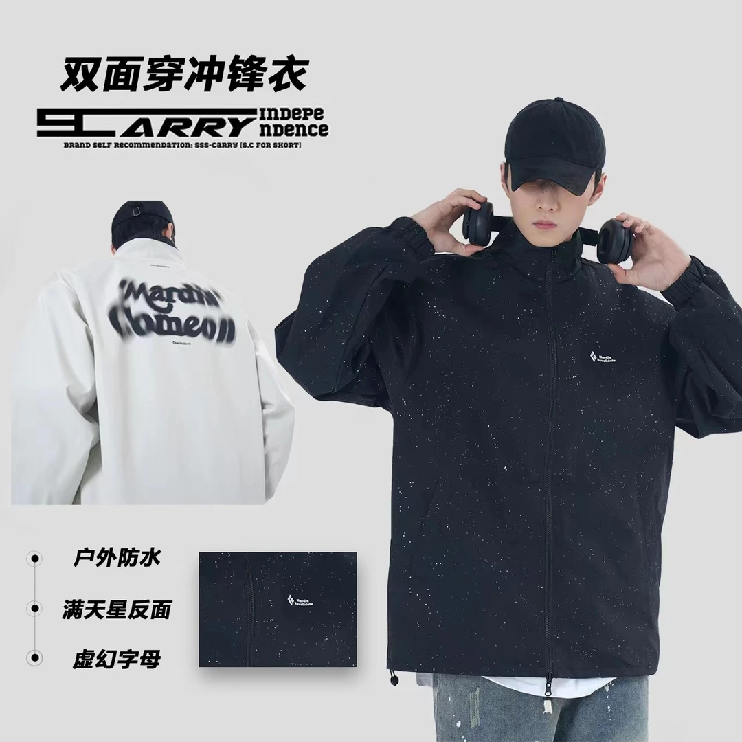 【现货】春秋双面穿满天星虚幻字母百搭休闲冲锋衣户外防水夹克外套