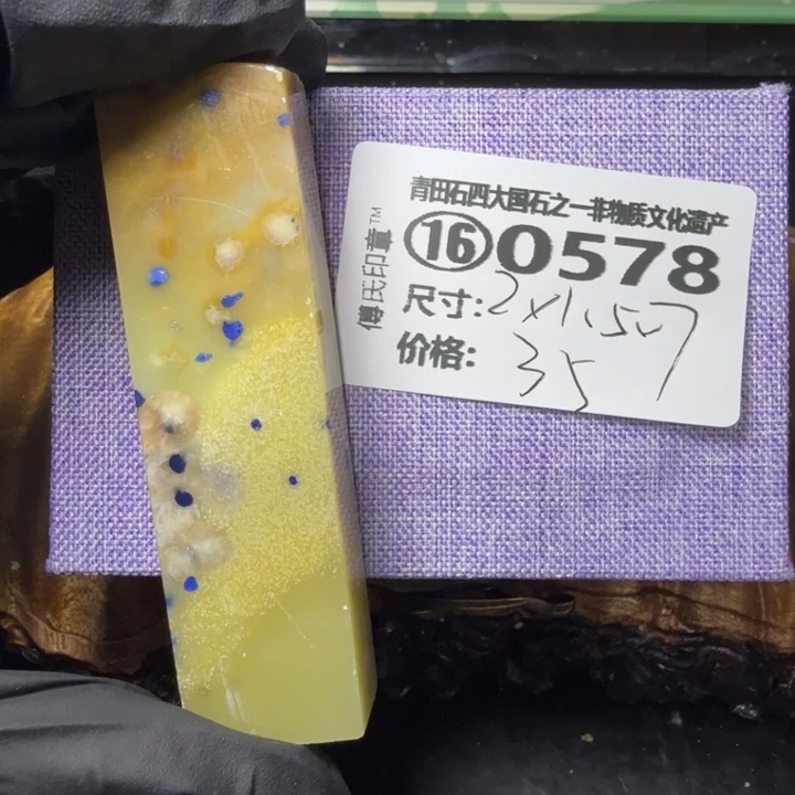 青田石3.9青田石雕厂家直销