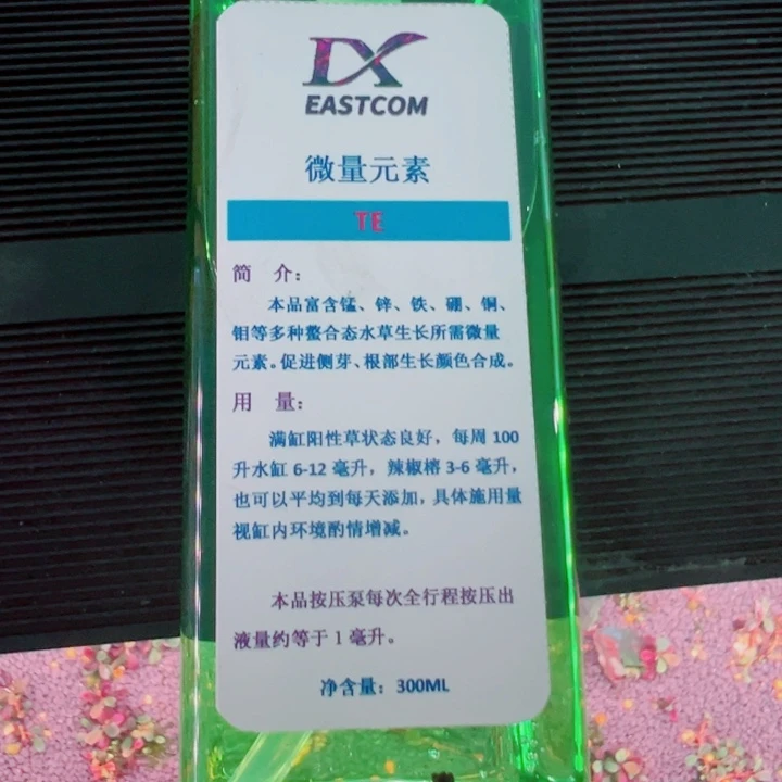 无花朵福利辣椒微量一瓶