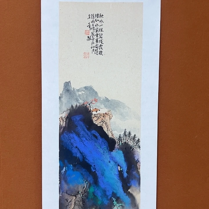 国画李文峰的画作