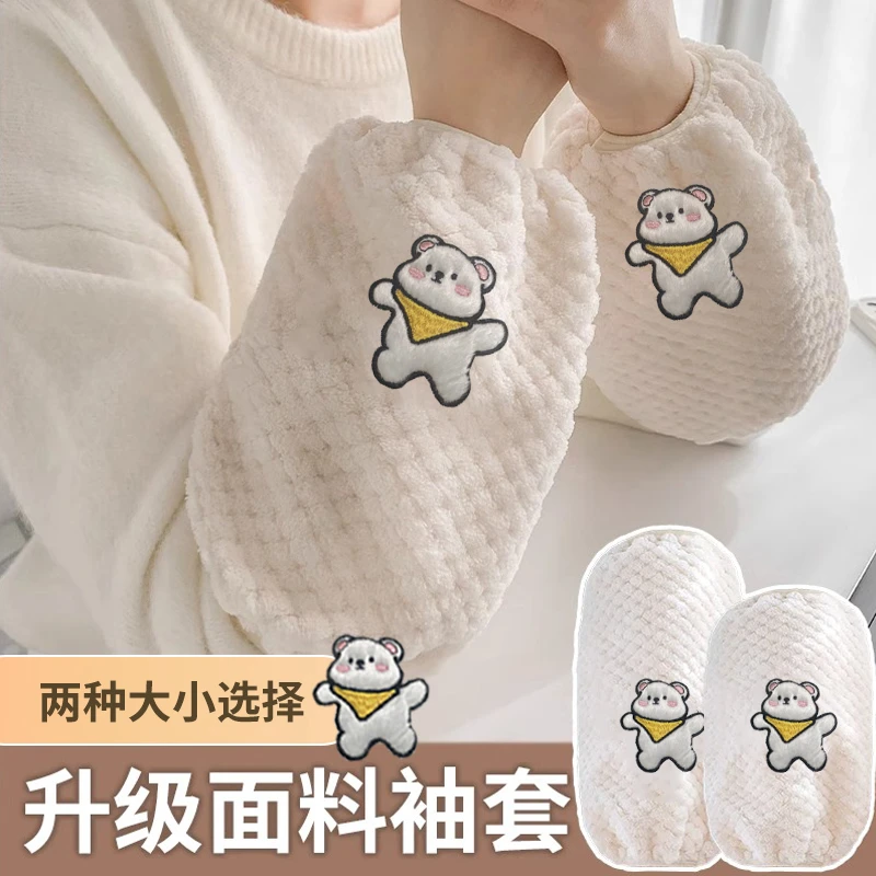 家用袖套女式秋冬款2024新款成人办公套袖羽绒服专用短款护袖耐磨