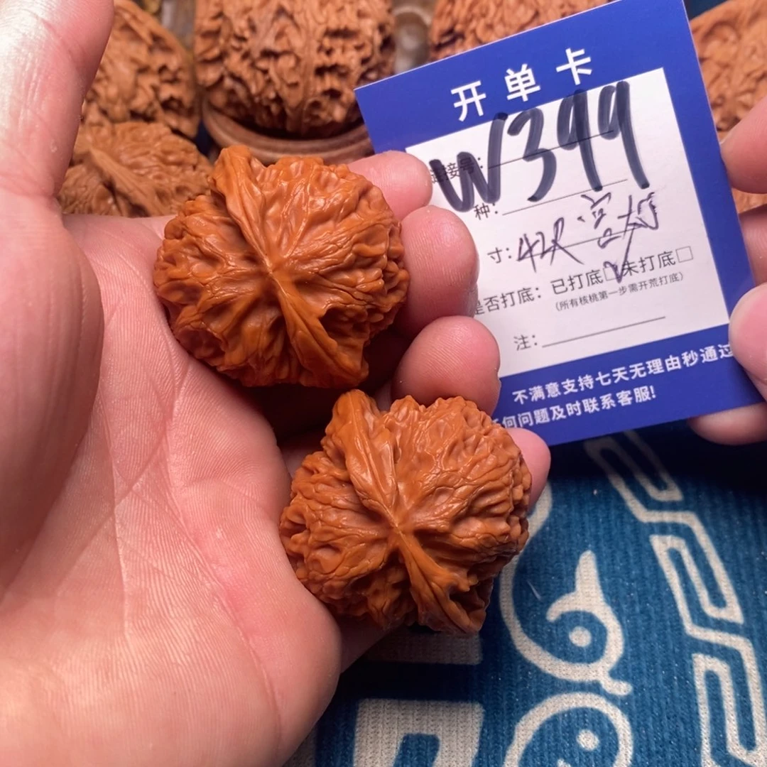 文玩核桃把件文玩