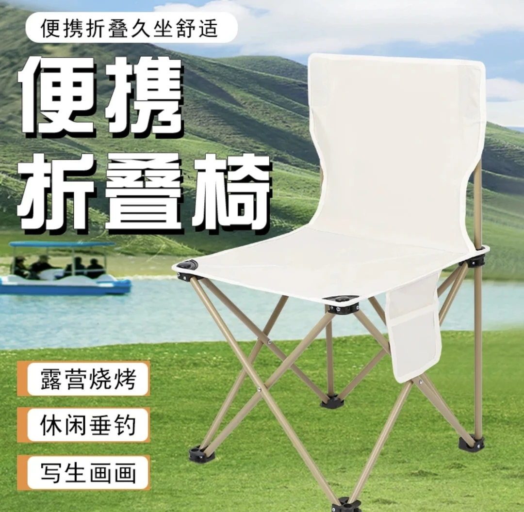 户外折叠椅子折叠凳便携式板凳钓鱼椅马扎美术生露营休闲画凳