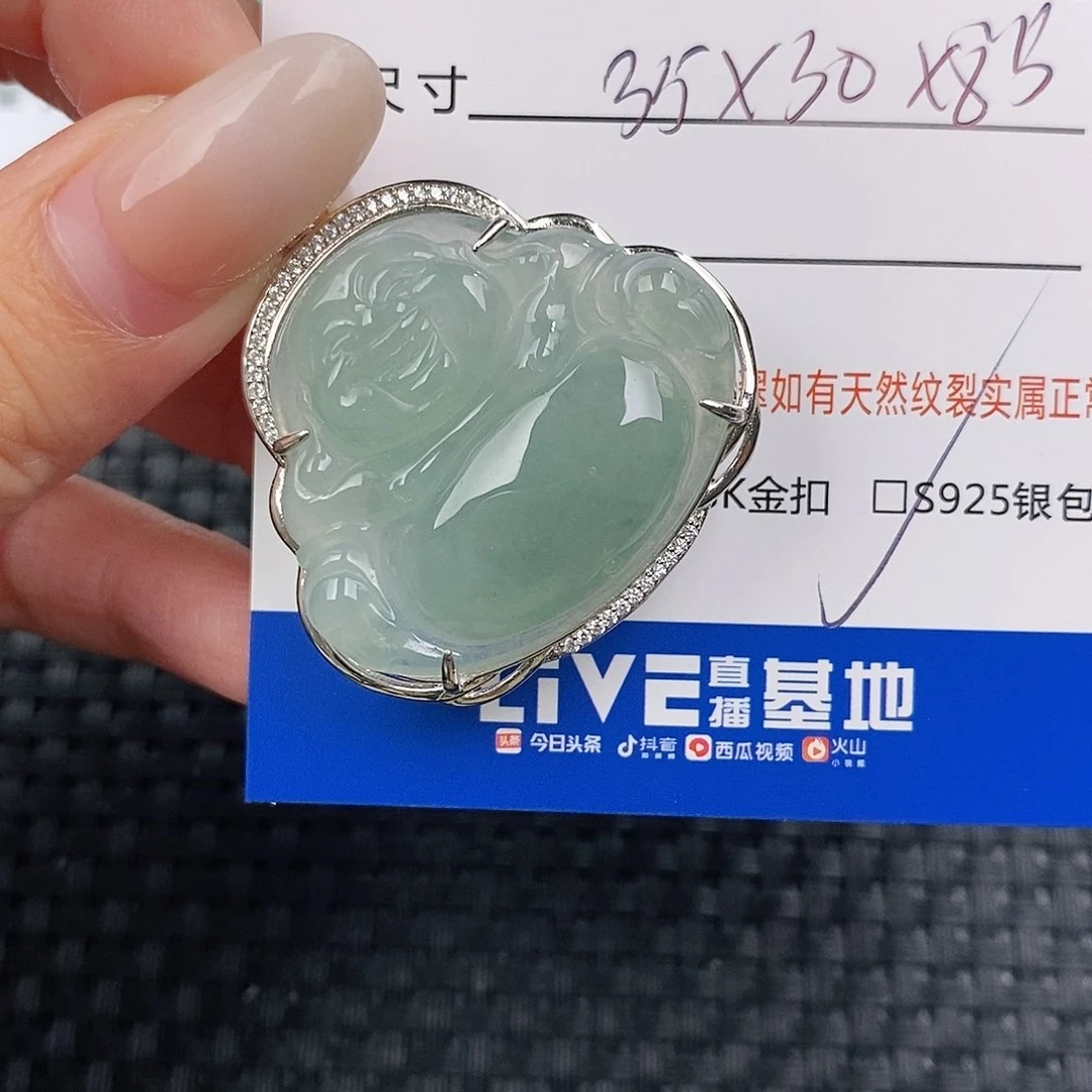 颈饰银S925镶嵌翡翠吊坠