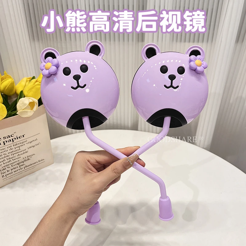 电动车高清后视镜子2025新款电瓶车雅迪爱玛通用大视野可爱反光镜