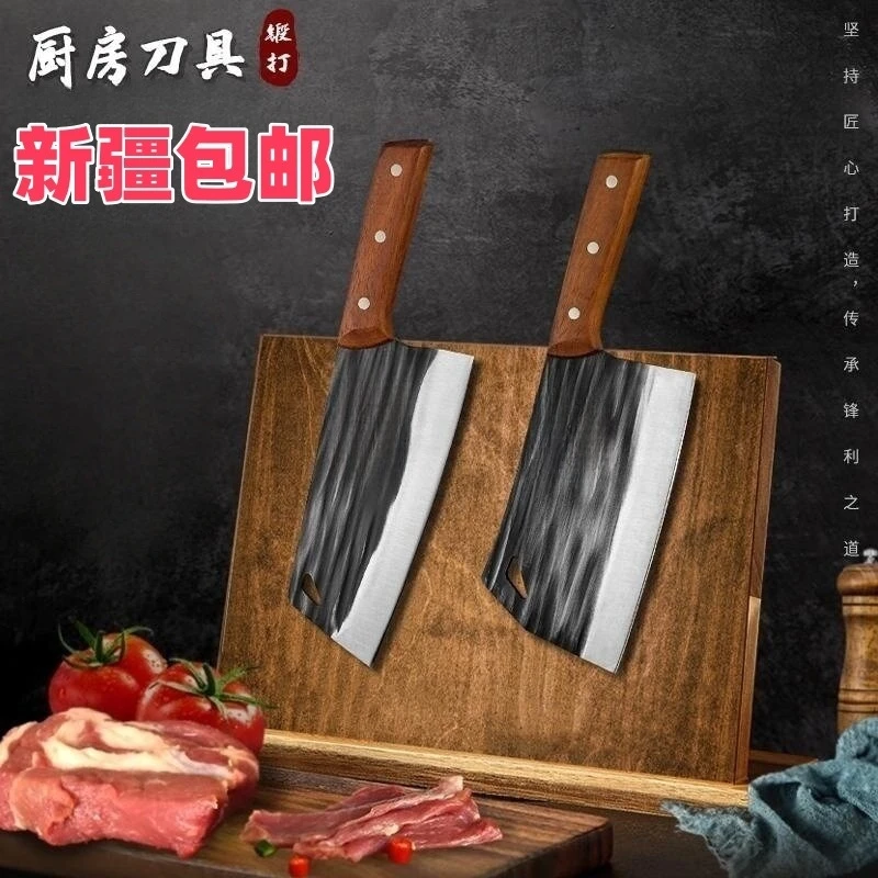 【新疆包邮】专业菜刀手工锻打切片家用刀具厨房手工锻打锋利砍骨刀
