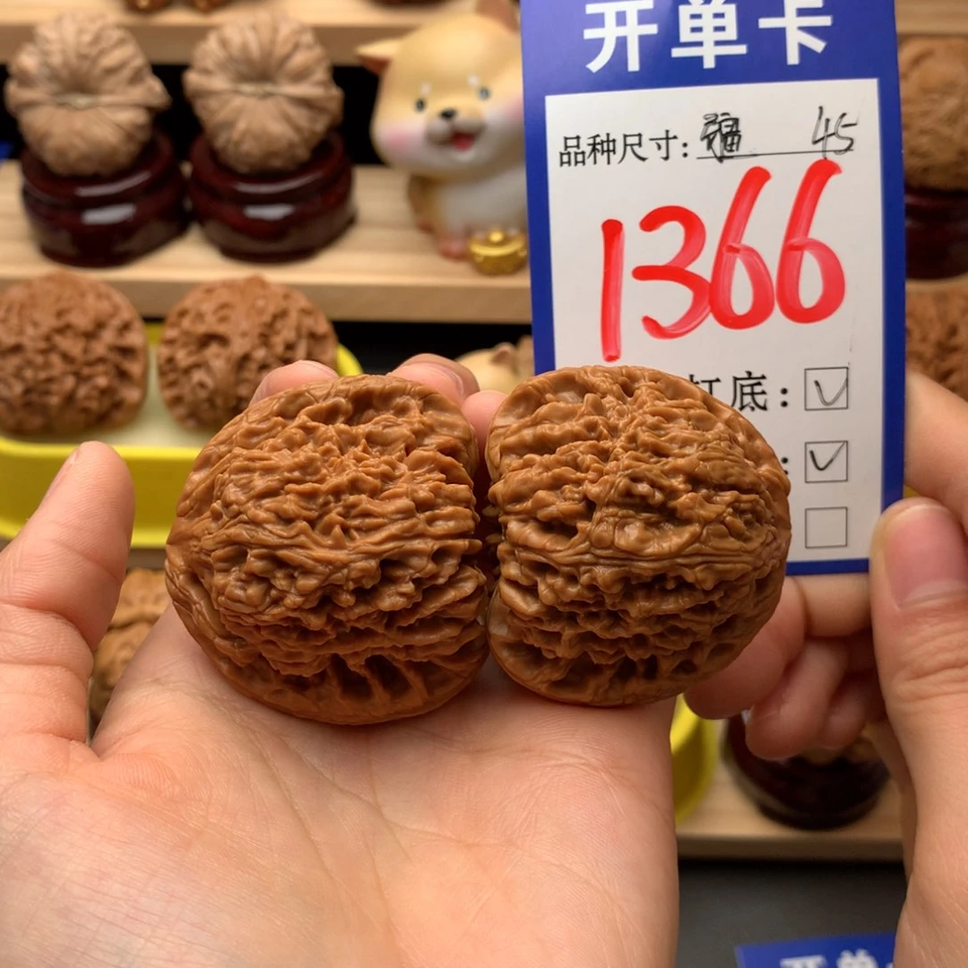 吊坠文玩核桃南疆石45尺全品