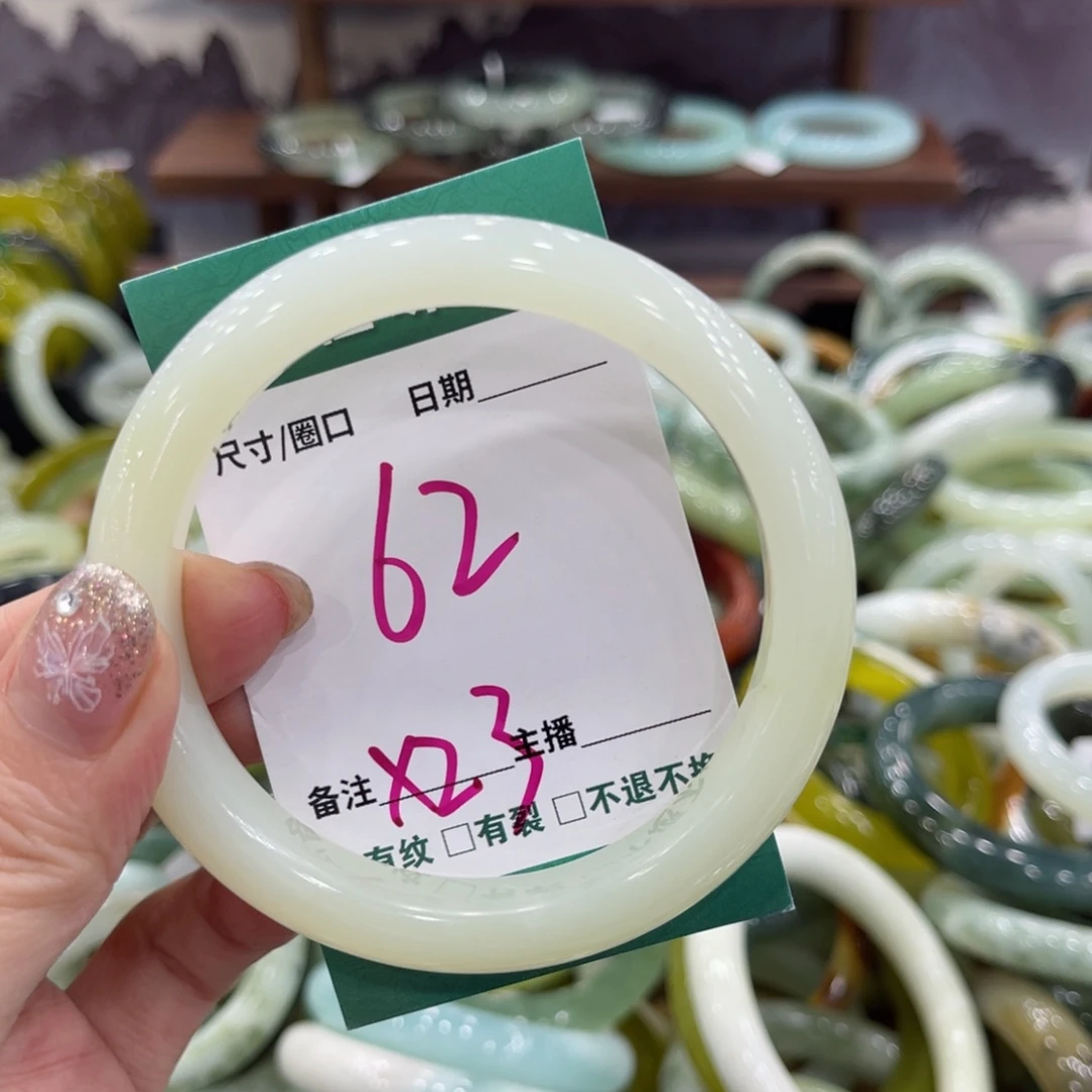 岫玉未镶嵌手镯手镯