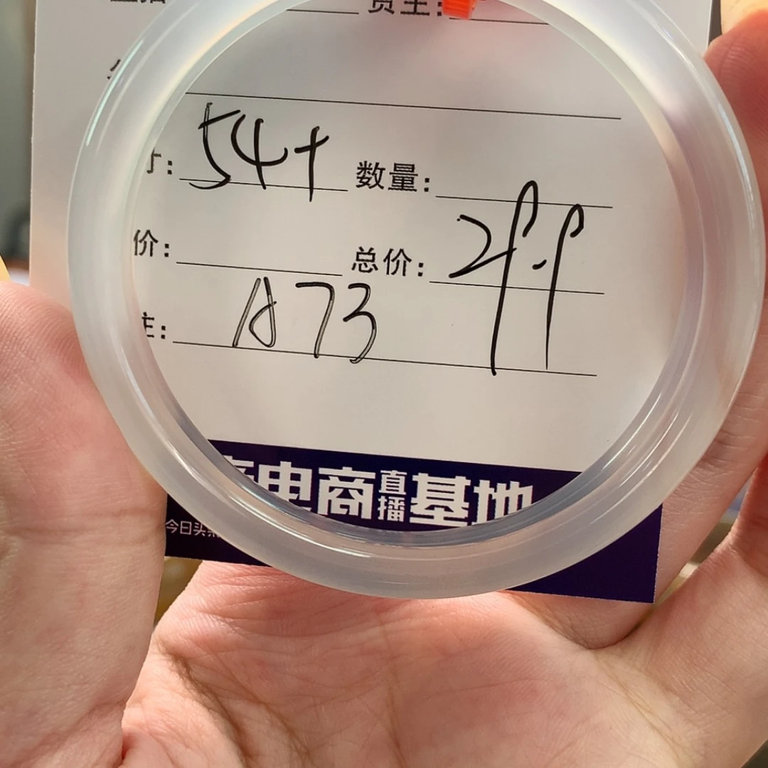 【闪购商品】玛瑙/玉髓手镯合金