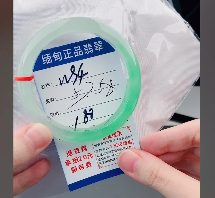 W94【正品 缅甸翡翠】实物以直播间为准微色差