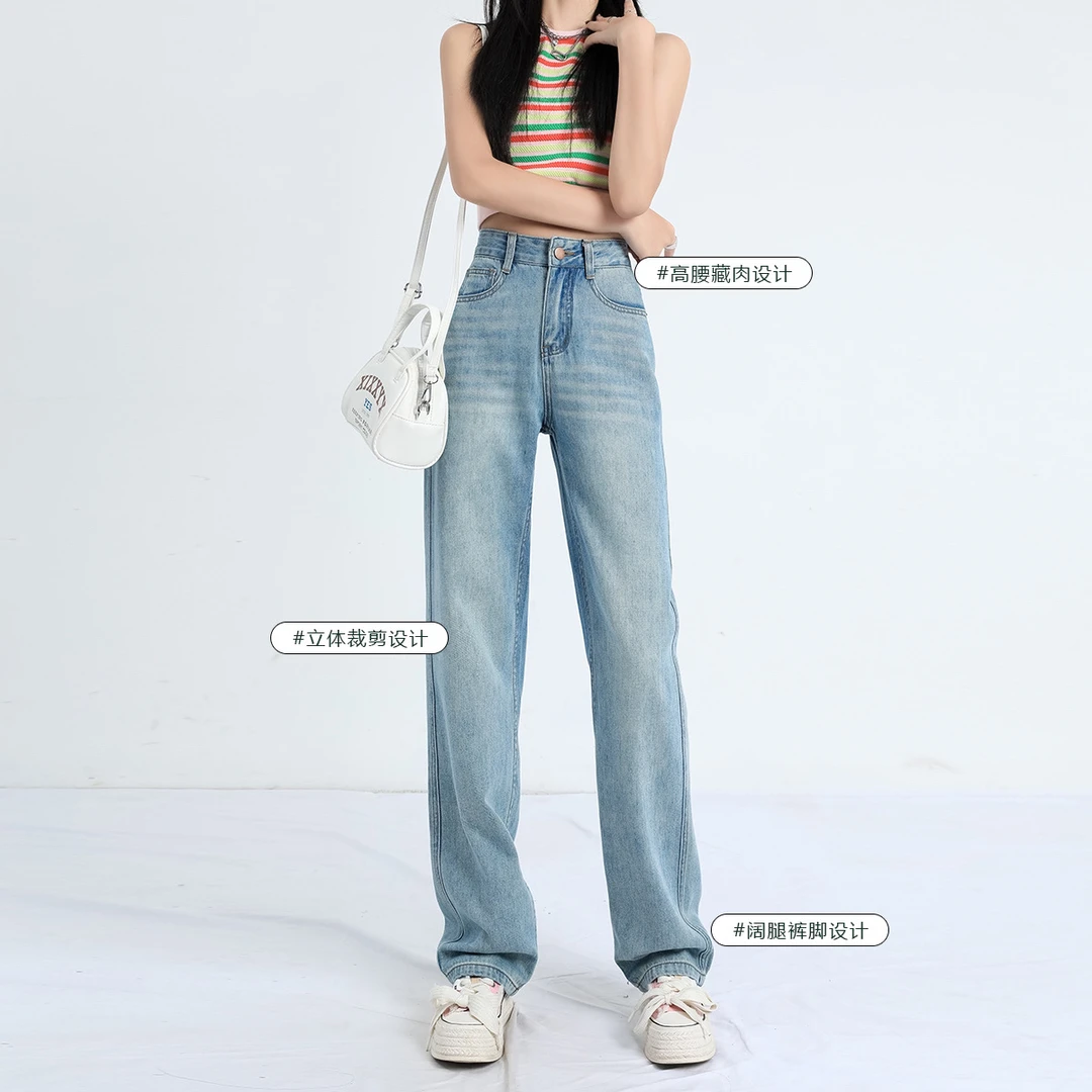 7010浅蓝蓝宽松牛仔裤女2025新款春季高腰直筒阔腿裤显瘦拖地长裤