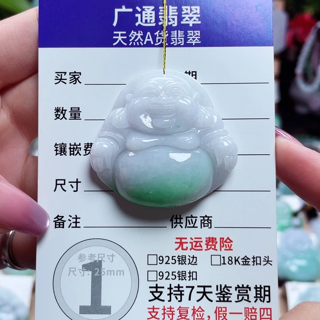 翡翠未镶嵌颈饰佛公01