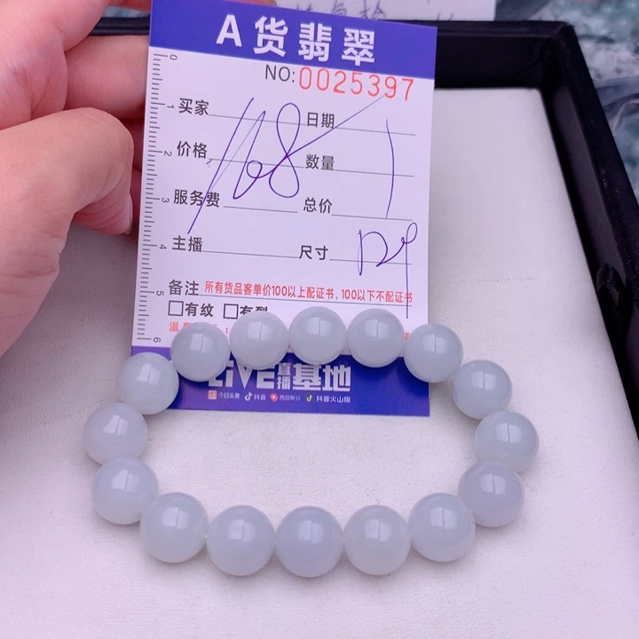 未镶嵌手链翡翠多样性