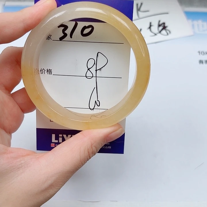 合金手镯石英质玉
