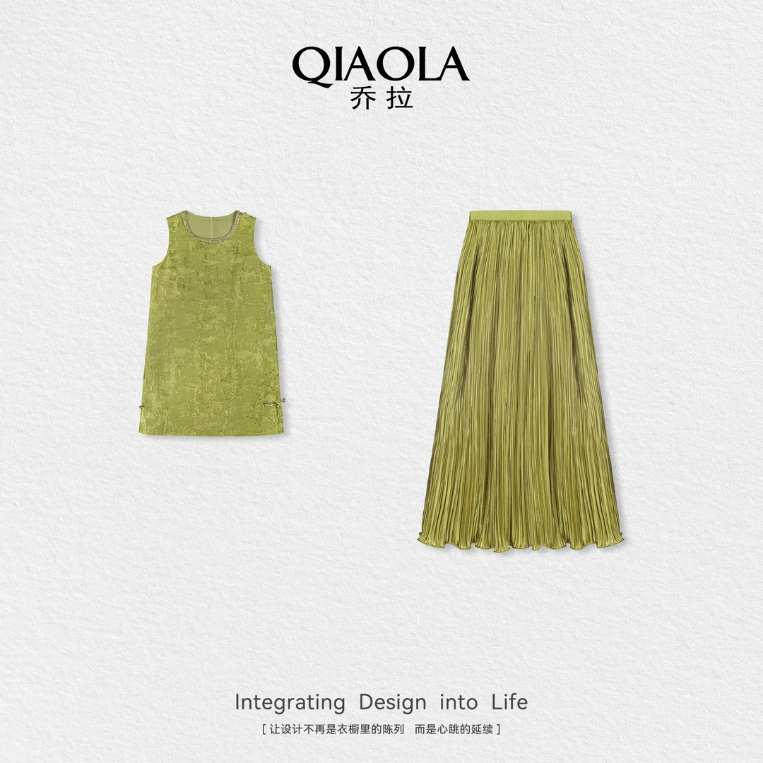 QIAOLA/乔拉【新芽吻露】夏季新款无袖上衣半身裙时尚套装预售