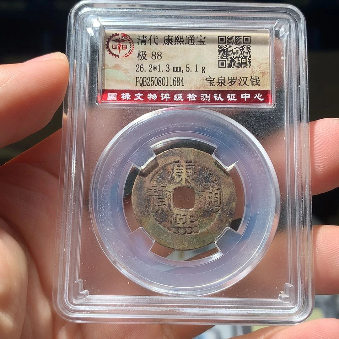 金属QY。阿钱钱钱钱1684
