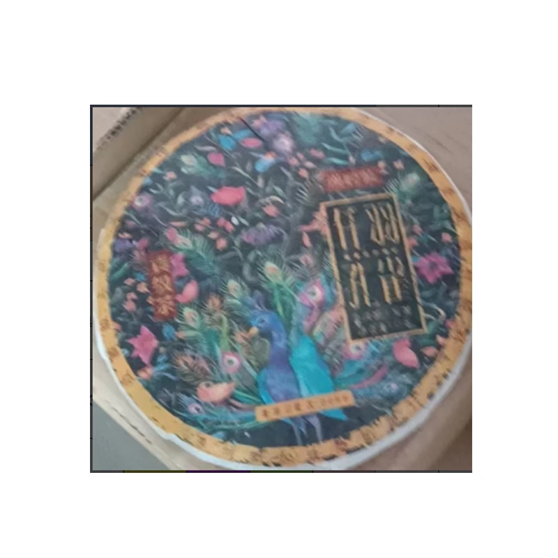 【大表姐专属】表姐珍藏品 仟羽孔雀 普洱生茶357g