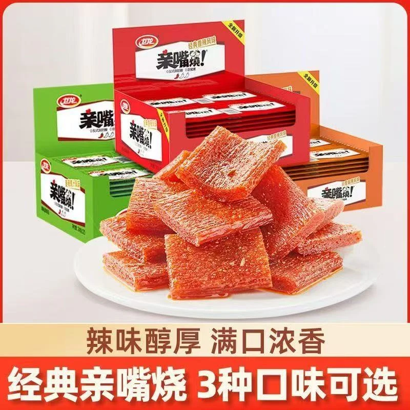 卫龙亲嘴烧面筋辣条独立包装休闲解馋小零食追剧寝室必备