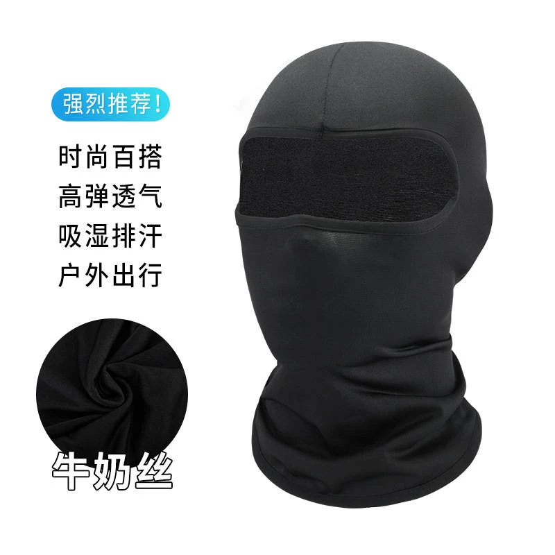 防晒面罩男士全脸夏季户外骑行开摩托车钓鱼头套帽女【优品】