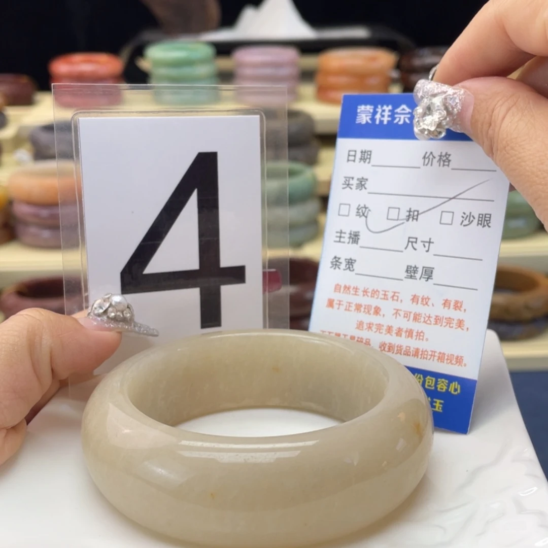 【闪购商品】石英质玉手镯未镶嵌