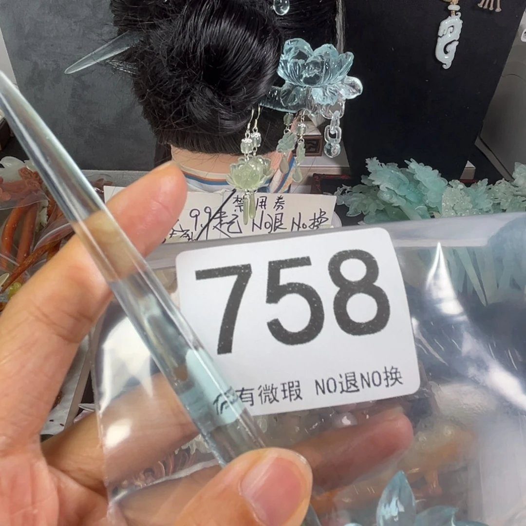 岫玉未镶嵌发饰擦*球