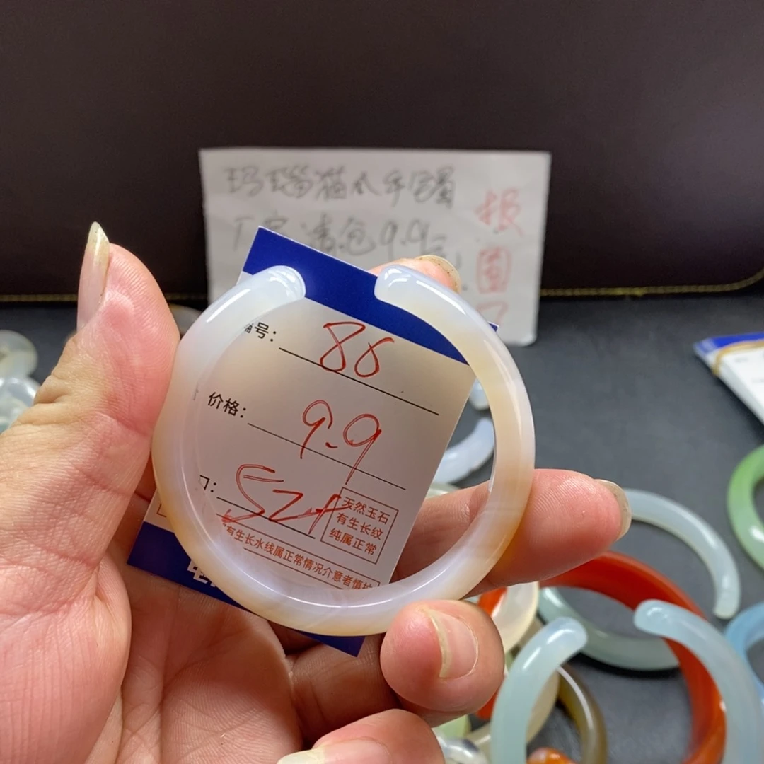 手镯玛瑙/玉髓未镶嵌86