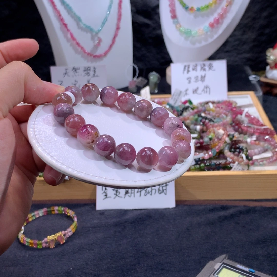 手链未镶嵌碧玺阿富汗浓郁奶紫西瓜大单圈