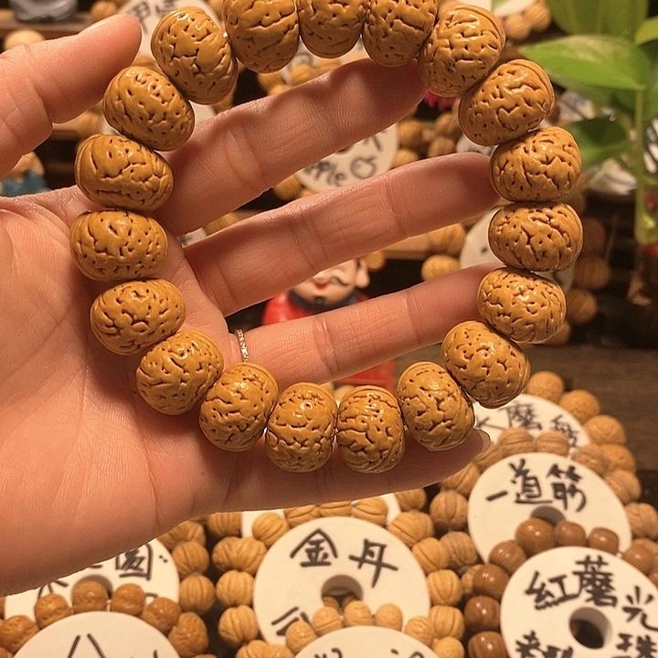 【闪购商品】熠*桃核纽扣核桃手串