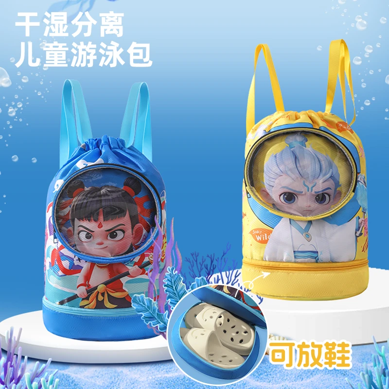 卡通儿童轻便背包可爱双肩包男女童便携背包沙滩包干湿分离游泳包