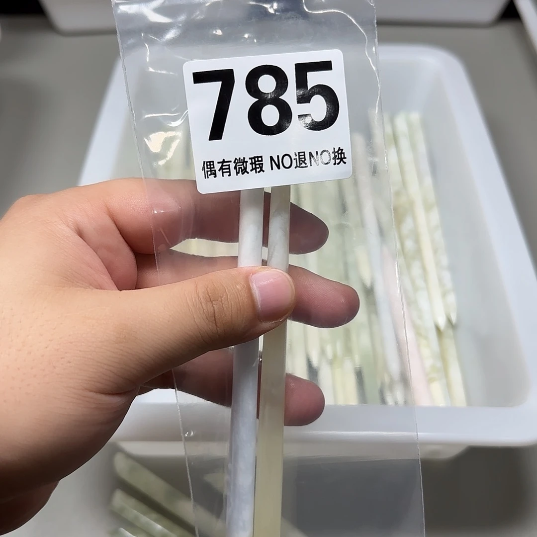 一***人蛇纹石玉未镶嵌发饰