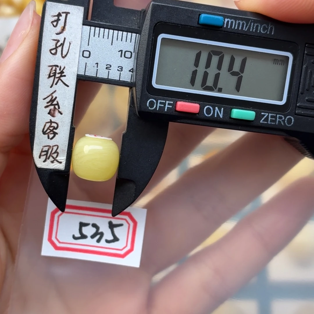 A***C蜜蜡未镶嵌裸石蜜蜡