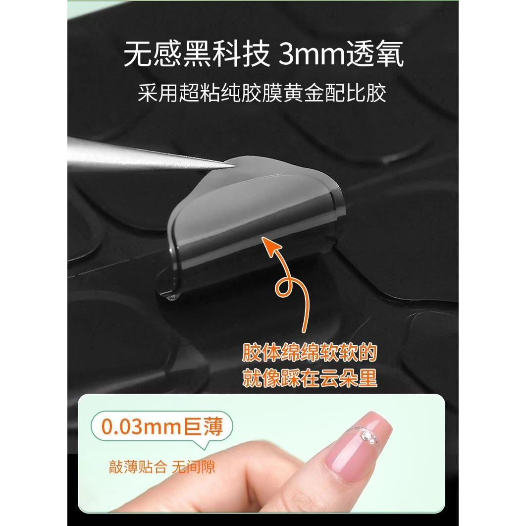 【胖胖专属链接】第二代UV固态果冻胶冬季牢固光疗果冻胶贴