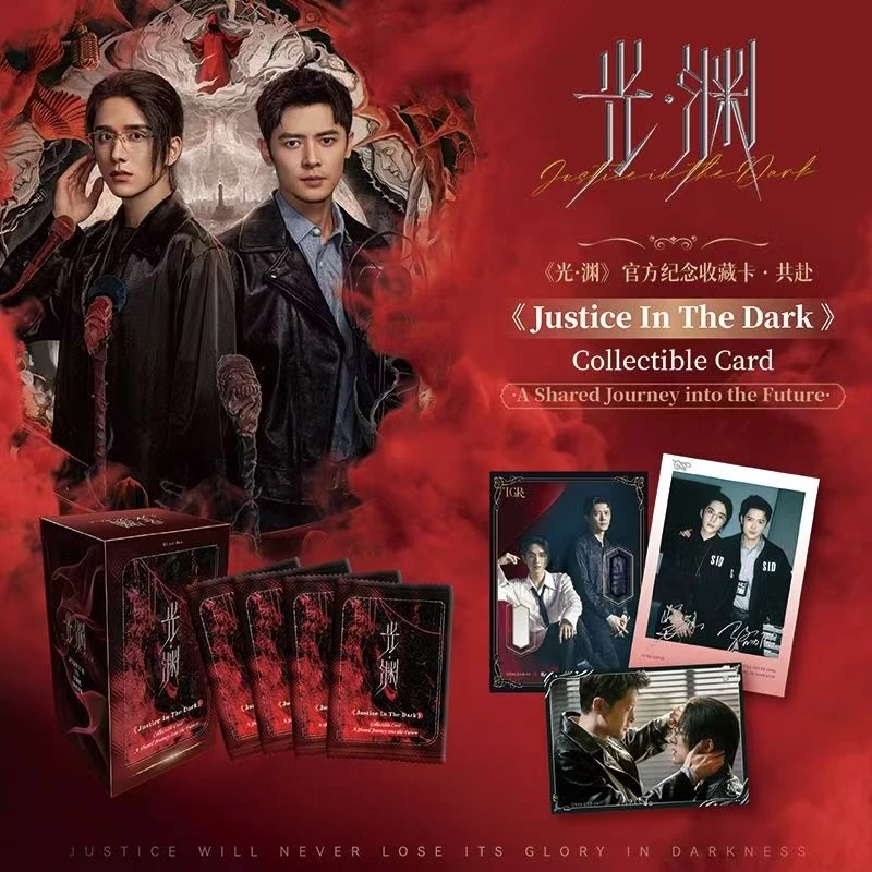 【耶椰】【大叠叠/叠叠】《光渊2》影视纪念收藏卡牌