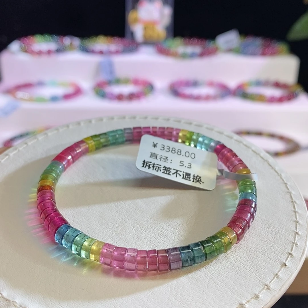 未镶嵌手链碧玺药片