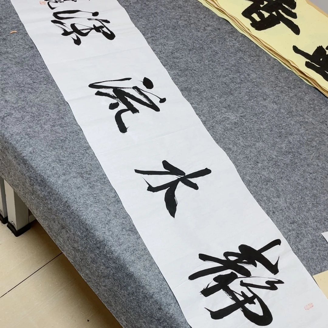 【闪购商品】书法中书协会员王守乾138×34