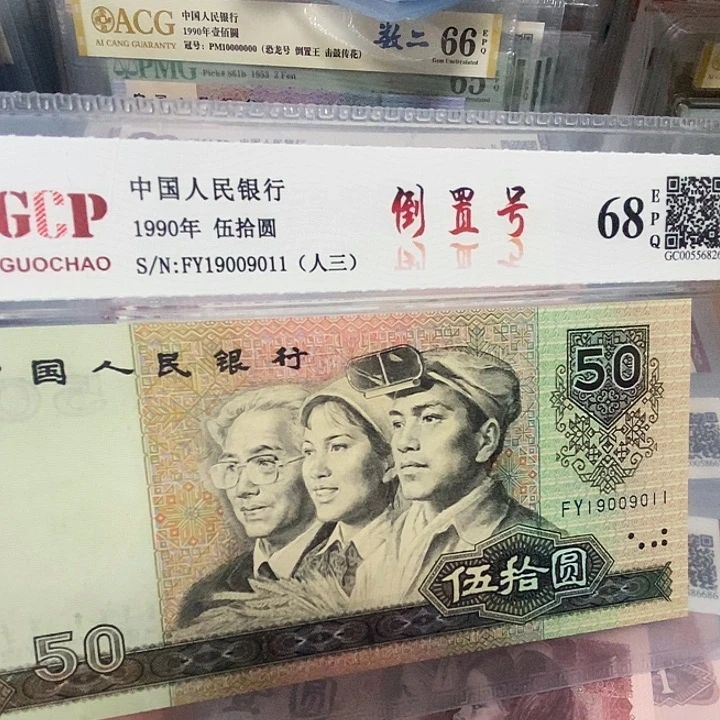 数三倒置19009011