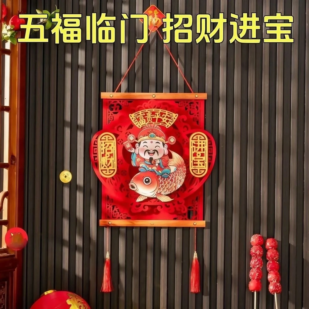 （新疆包邮）摇头财神挂件