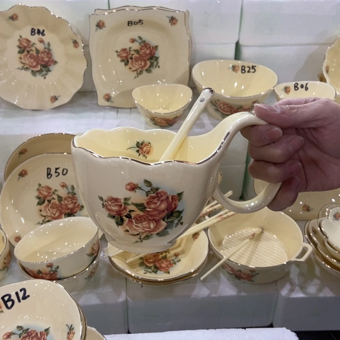 星博陶瓷……………………………………