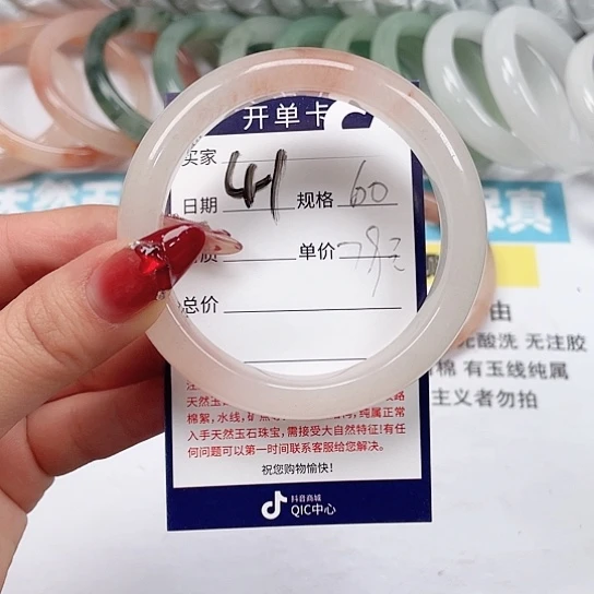 石英质玉手镯未镶嵌