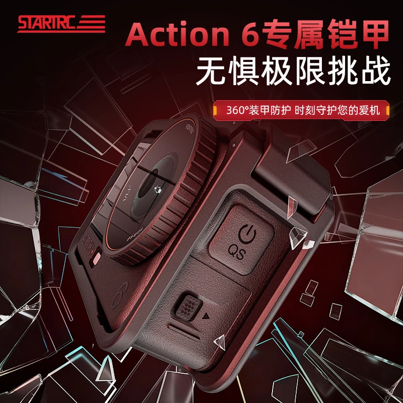 适用大疆Action6兔笼横竖拍保护拓展防摔套磁吸快拆Vlog拍摄配件