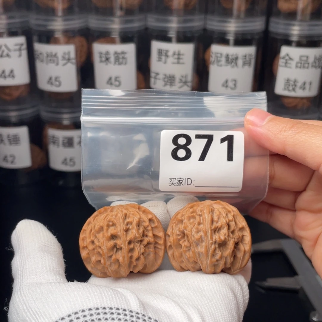 把件文玩核桃全品42苹果园