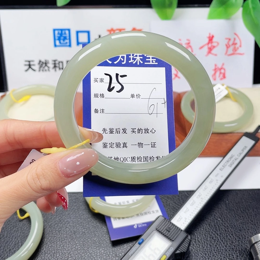 未镶嵌手镯和田玉玲