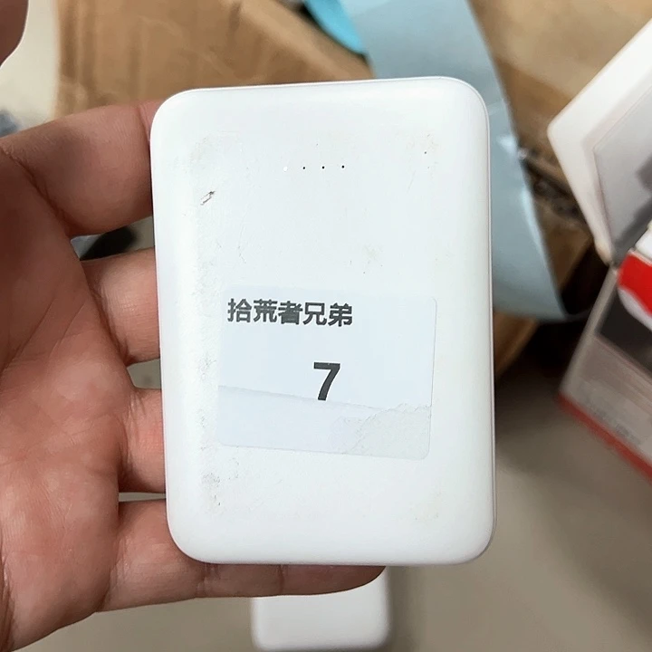 9新7号以直播间讲解为准